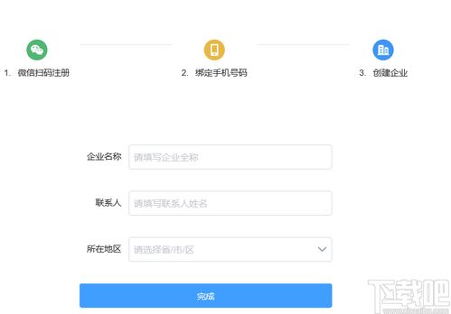 銷大師營銷軟件 v1.5.8 官方版 提升軟件銷售效率的專業助手
